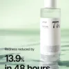 anua-toner-250ml-heartleaf-77-soothing-toner-44028821635350